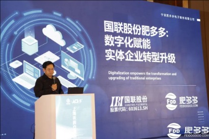 全國農(nóng)藥行業(yè)創(chuàng)新交流會