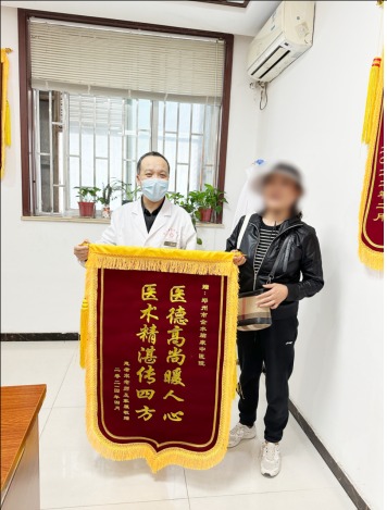 近日，患者張女士，將一面錦旗送至我院精神心理科韓換裝主任診室，上面書有“醫(yī)術(shù)精湛傳四方，醫(yī)德高尚暖人心”字樣，以表達(dá)自己對(duì)韓主任的感激之情。